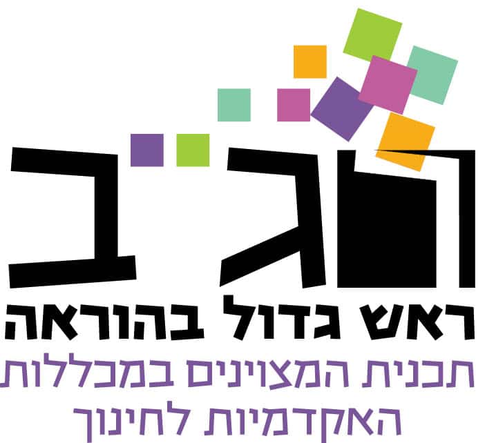 תוכנית רגב